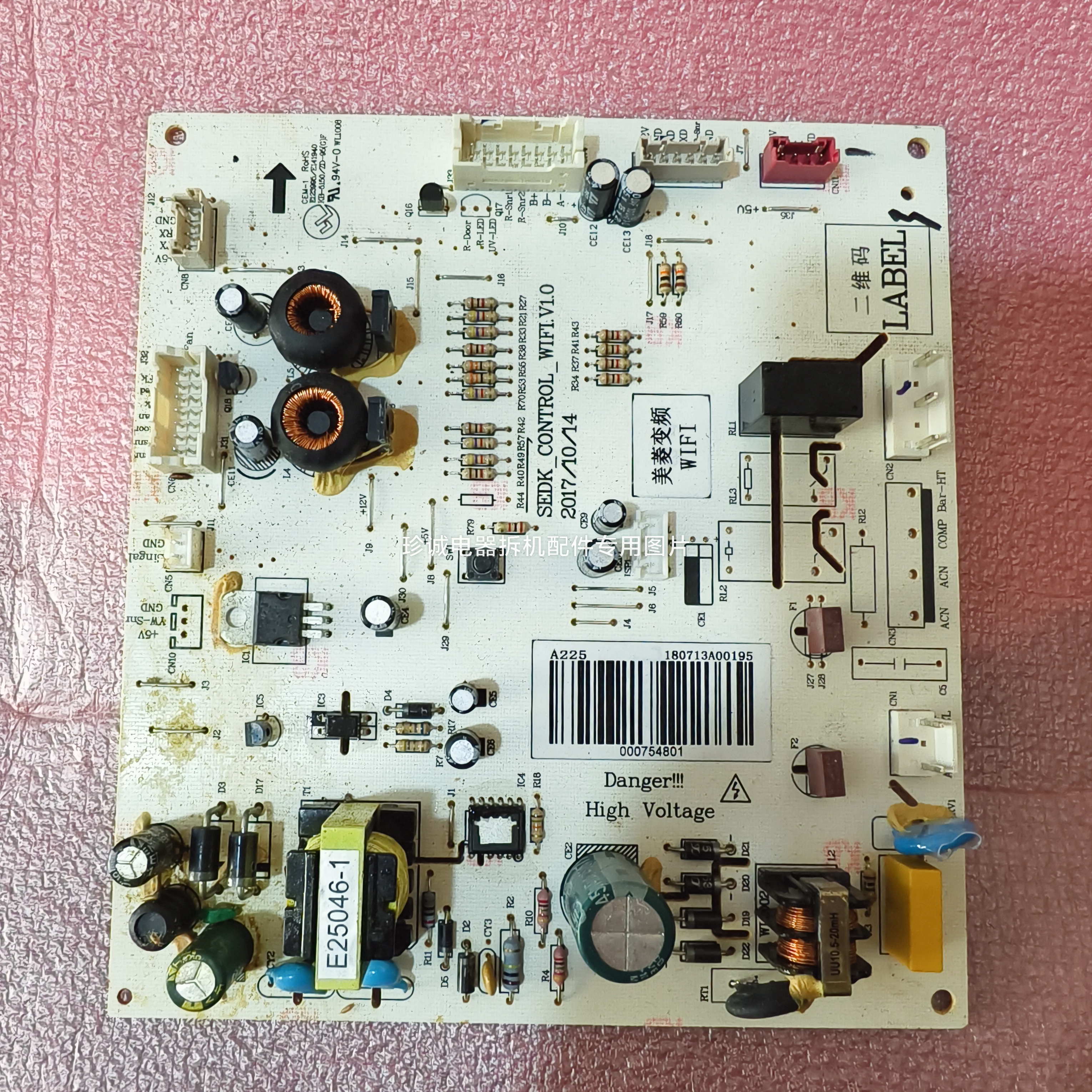 适用变频冰箱控制板 BCD-546WKMA主板 000754801