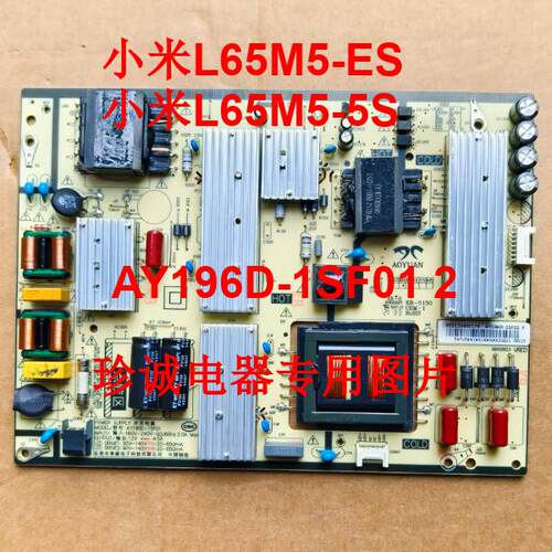 小米L65M5-ESL65M5-5S电源板