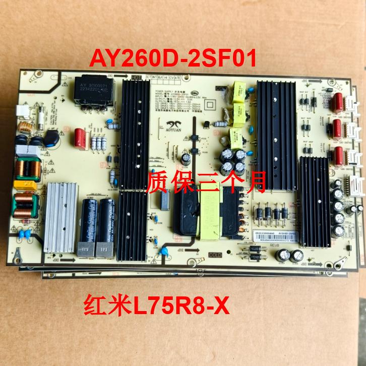 红米L75R8-XAY260D-2SF01电源