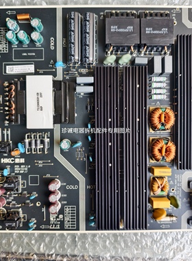 TCL 85V68E PRO电源HKL-850403A/E3 85040303-ER  220-253V 600MA