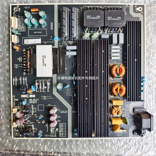 TCL 85V68E PRO电源HKL-850403A/E3 85040303-ER  220-253V 600MA
