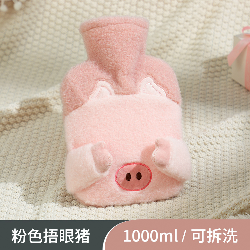 学生宿舍敷肚子迷你大小号暖手宝