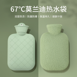 热水袋注水暖水袋暖宫敷肚子痛经官方旗舰店正品小号毛绒暖手宝