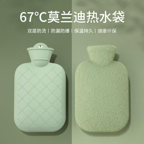 毛绒热水袋加厚防爆暖被窝神器