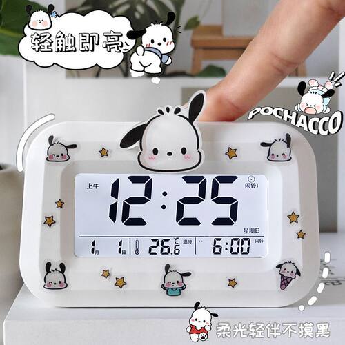 新款帕恰狗迷你夜光台钟闹钟多功能时钟便携学生小巧桌面钟表推荐