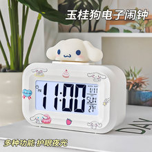 2025新款玉桂狗迷你夜光台钟闹钟多功能时钟便携学生小巧桌面钟表