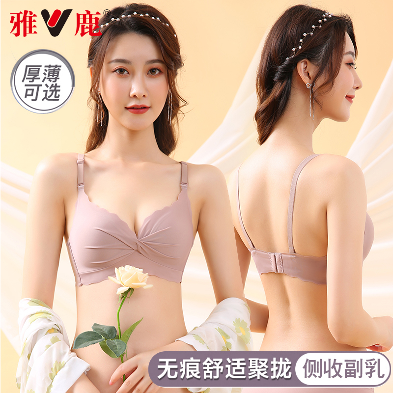 文胸无痕调整型内衣女无钢圈收副乳光面舒适透气女士胸罩KM