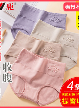 内裤女士纯棉女款中高腰2026新款抗菌官方正品妈妈三角裤全棉短裤