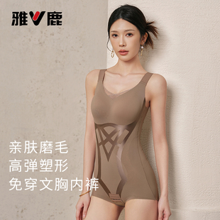 雅鹿连体塑身衣带胸罩一体式产后收腹翘臀无痕塑形美体衣免穿内裤