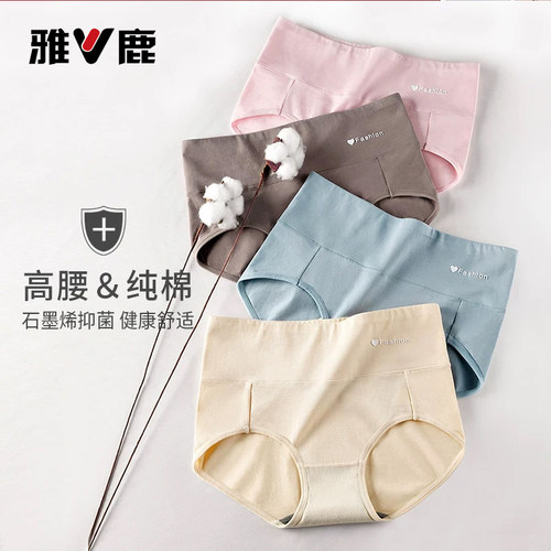 石墨烯抗菌，精梳纯棉，轻奢品质