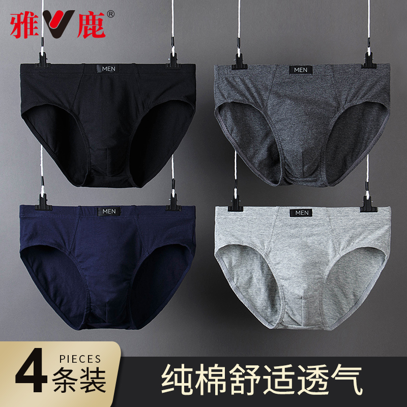 雅鹿纯棉内裤男士韩版潮流男生