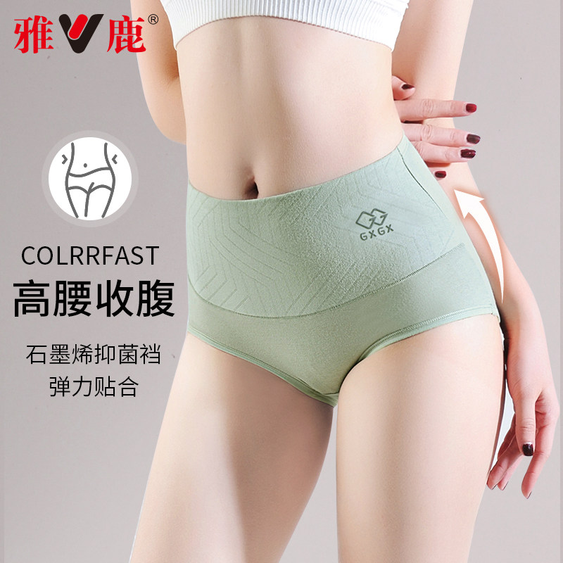 无痕内裤女士纯棉抗菌收腹提臀女式防夹臀薄款透气女生运动短裤AL,女士内衣/男士内衣/家居服,女三角裤,淘宝优惠券,粉丝福利购,淘宝优惠卷