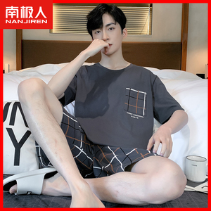 南极人男士纯棉家居服