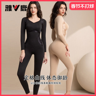 雅鹿连体塑身衣塑形束身显瘦带胸罩一体式免穿文胸美体衣长裤长袖