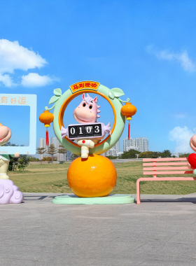 马年吉祥物雕塑玻璃钢户外景区售楼部商场新春贺岁卡通马装饰摆件