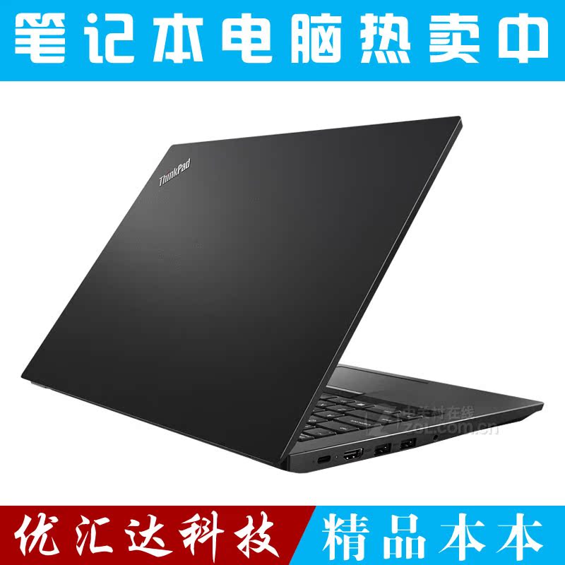 ¶þÊÖ ÁªÏë/ThinkPad R480£¨20KRA000CD)I5 8250U ±Ê¼Ç±¾µçÄÔ