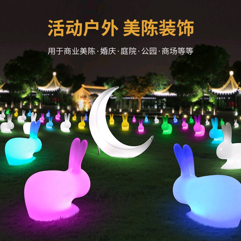 户外led发光兔子中秋月兔玉兔灯凳子广场装饰美陈活动中秋节道具