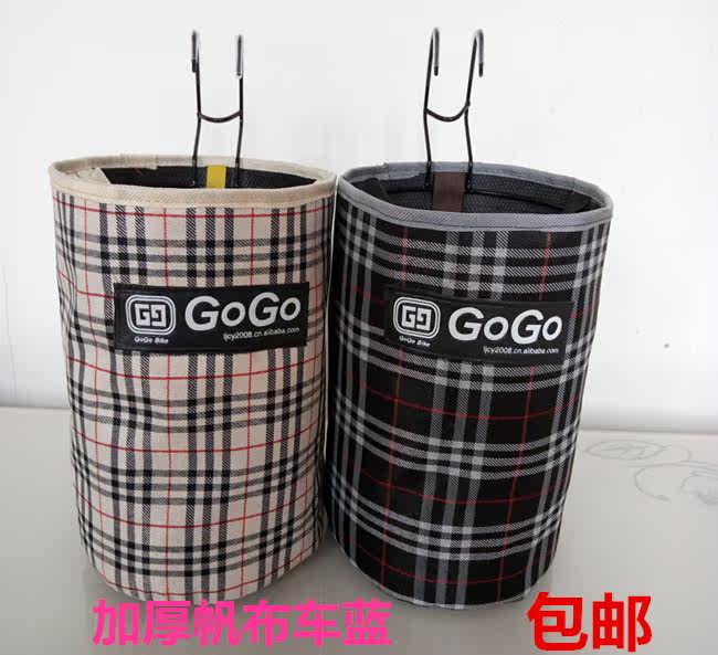 Panier pour vélo - Ref 2257619 Image 1