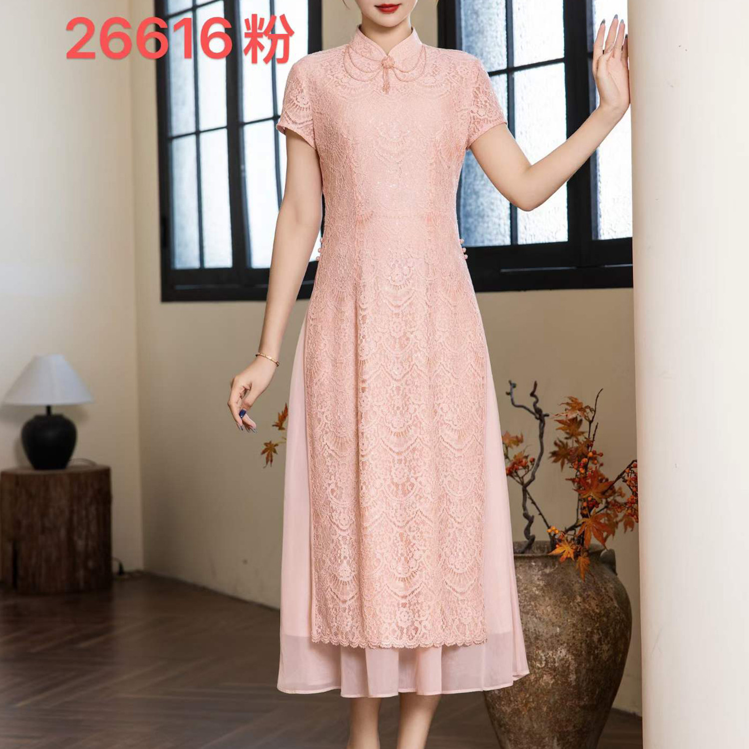 秀丽华服2026夏新款杏色蕾丝奥黛旗袍连衣裙长款优雅气质日常改良