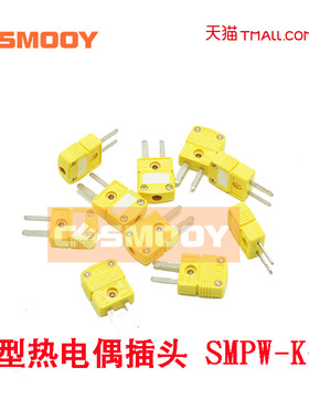 K型热电偶插头 连接器插头插座 黄色公接头接插件 SMPW-K-M