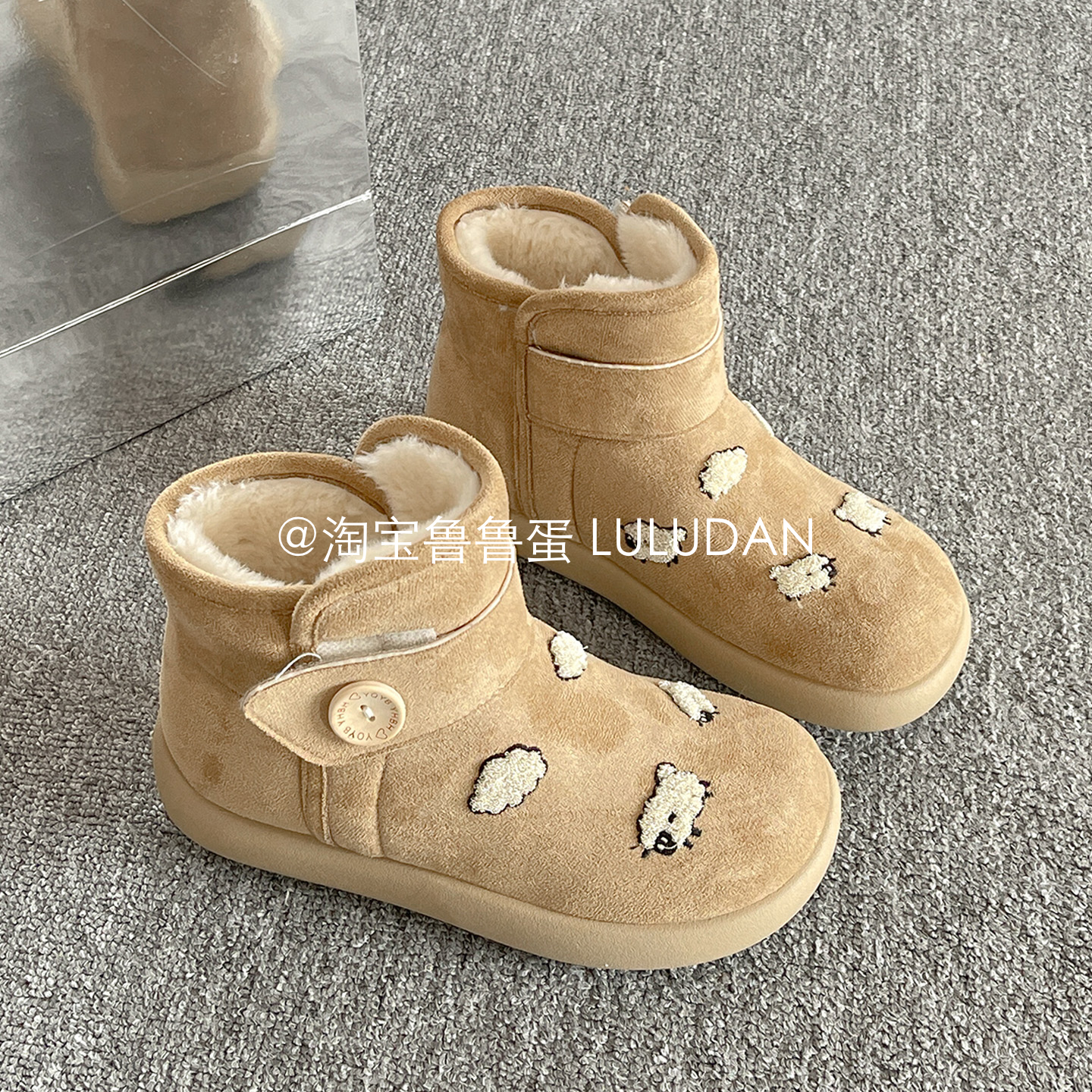 鲁鲁蛋 冬季外穿保暖加绒雪地靴女款2025新款毛毛厚底棉鞋休闲鞋