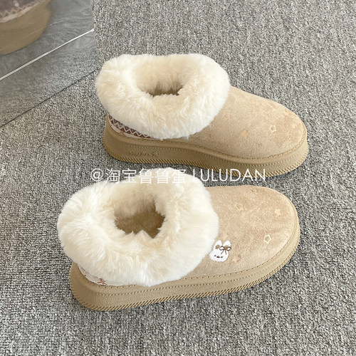 鲁鲁蛋 毛毛厚底雪地鞋女款2025新款冬季外穿保暖棉鞋加绒二棉鞋