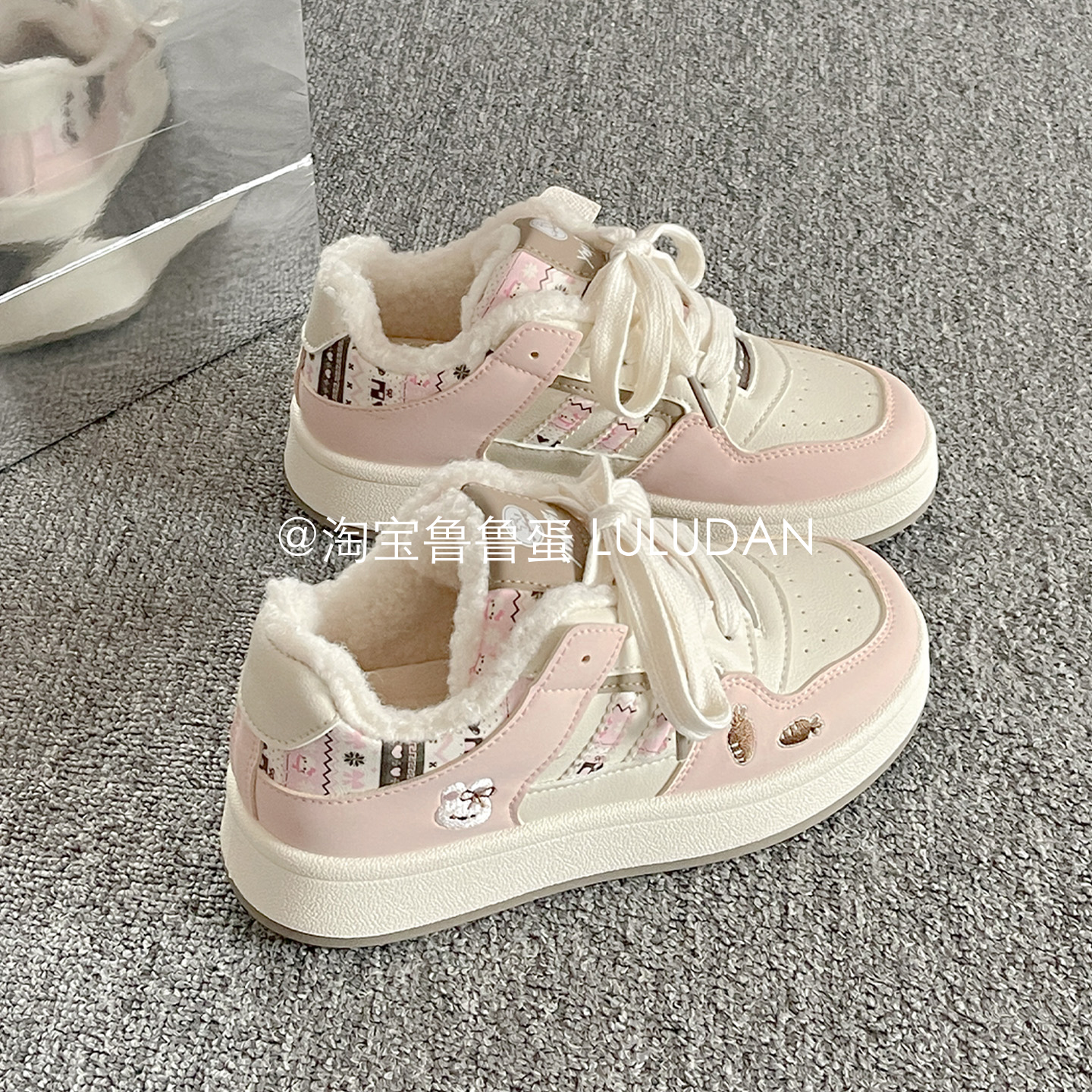 鲁鲁蛋 冬季加绒板鞋女款2025新款爆款厚底小白鞋面包鞋二棉鞋子