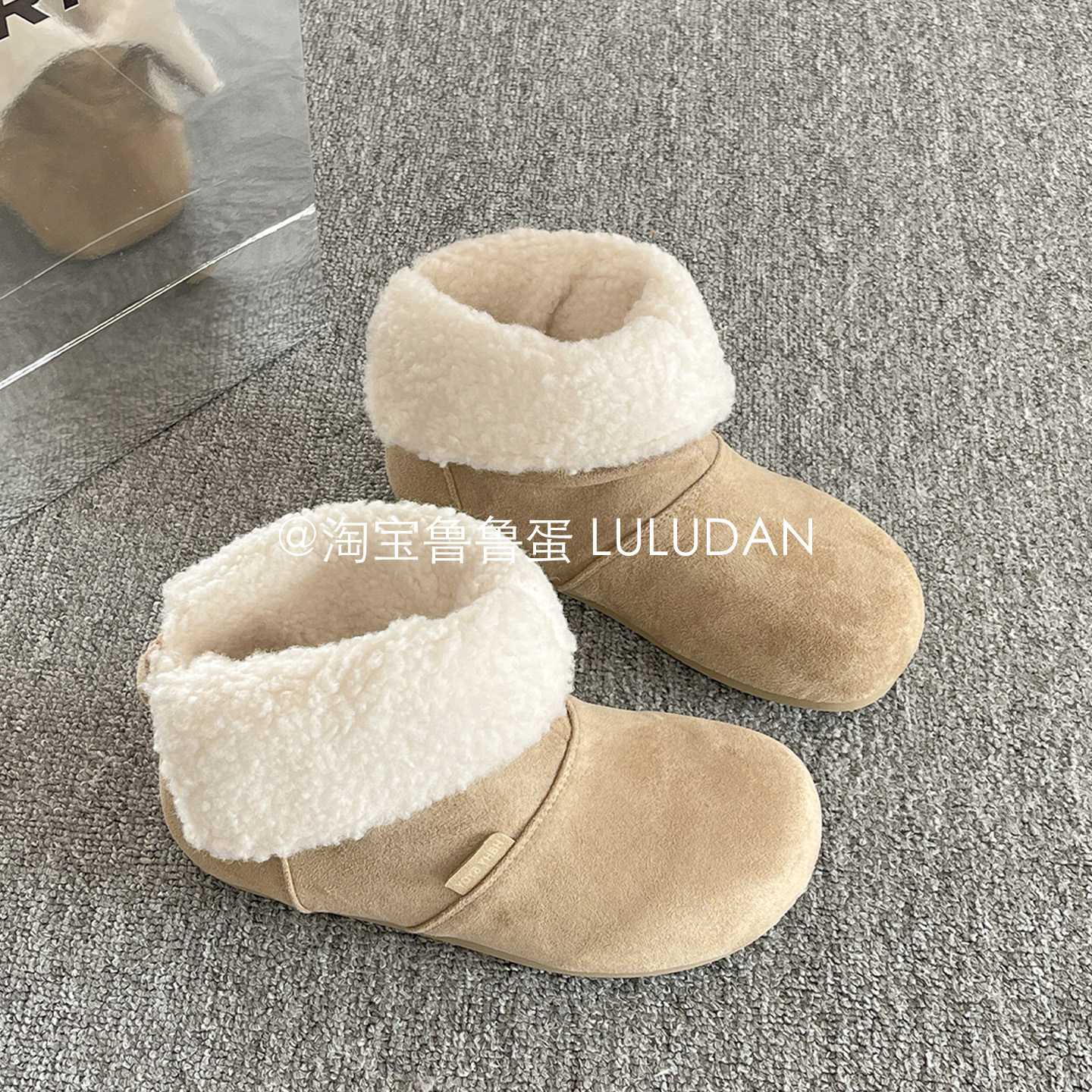 鲁鲁蛋 加绒厚底雪地靴女款2025新款冬季保暖棉鞋休闲鞋毛毛棉靴,女鞋,时尚雪地靴,淘宝优惠券,粉丝福利购,淘宝优惠卷