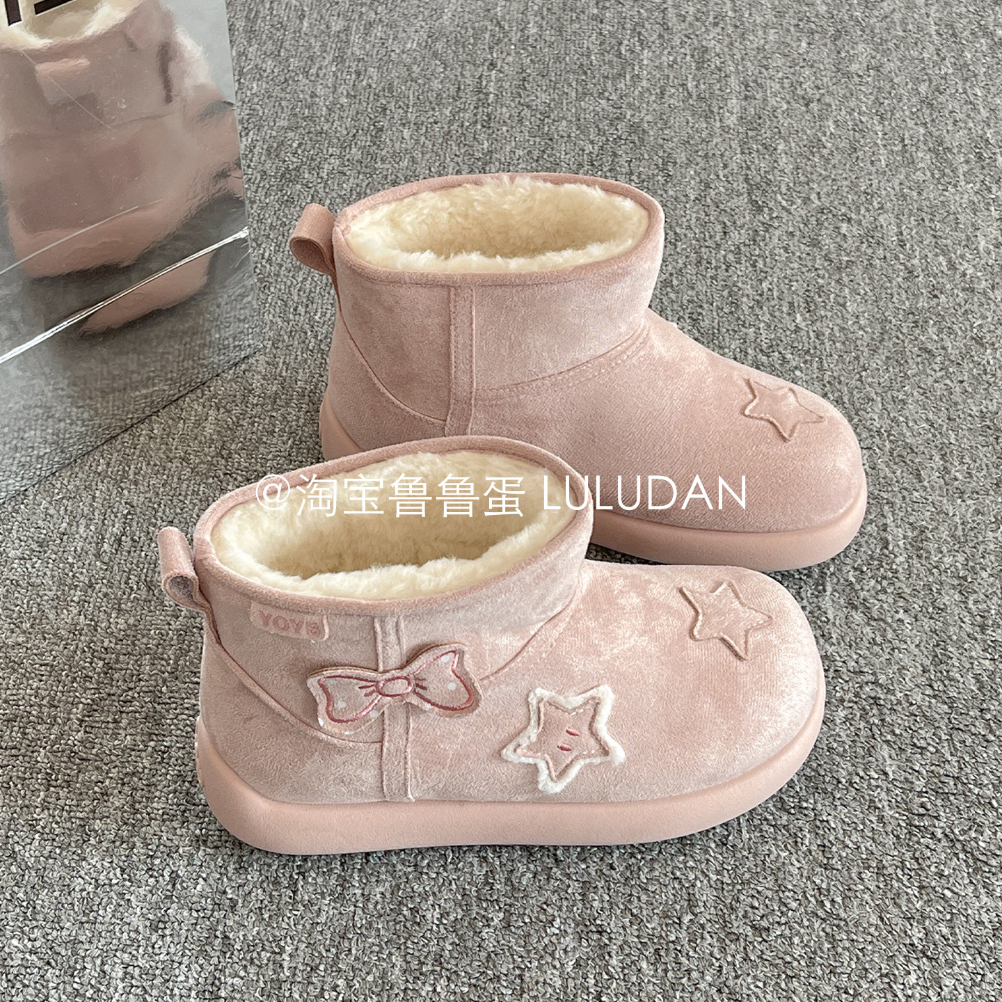鲁鲁蛋 星星厚底雪地鞋女款2025新款冬季外穿保暖棉鞋毛毛二棉鞋,女鞋,时尚雪地靴,淘宝优惠券,粉丝福利购,淘宝优惠卷