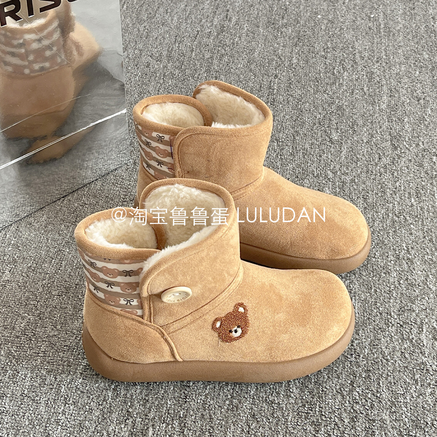 鲁鲁蛋 厚底雪地靴女款2025新款冬季外穿加绒保暖棉鞋毛毛鞋棉靴,女鞋,时尚雪地靴,淘宝优惠券,粉丝福利购,淘宝优惠卷