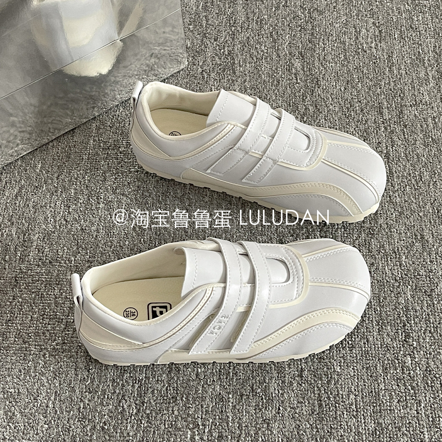 鲁鲁蛋 魔术贴德训鞋女款2026新款春季厚底小白鞋韩系休闲板鞋潮,女鞋,深口单鞋,淘宝优惠券,粉丝福利购,淘宝优惠卷