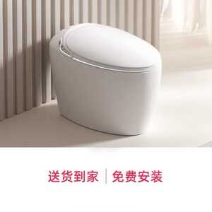 家用蛋型智能马桶虹吸式全自动翻盖无水压限制泡沫盾抑菌坐便器