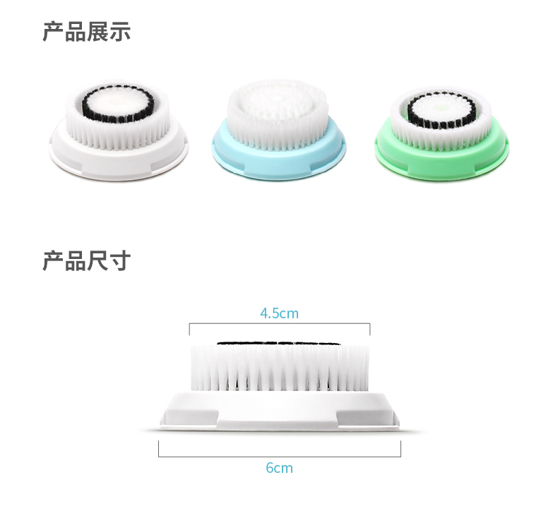 wavebetter唯物倍佳洁面仪软毛刷电动配件刷头洗脸仪充电座牙刷头
