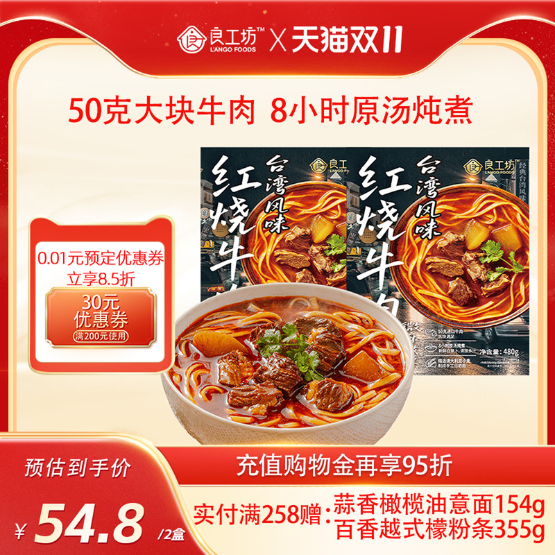 ̨ζţ480g*2 ̨ζţ2