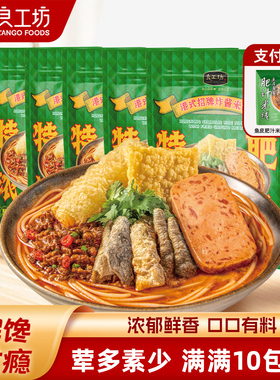 良工坊港式招牌炸酱肥汁米线酸辣米粉螺蛳粉方便速食美食官方正品