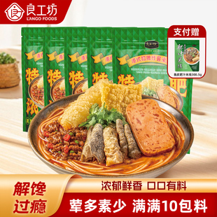 良工坊港式 招牌炸酱肥汁米线酸辣米粉螺蛳粉方便速食美食官方正品