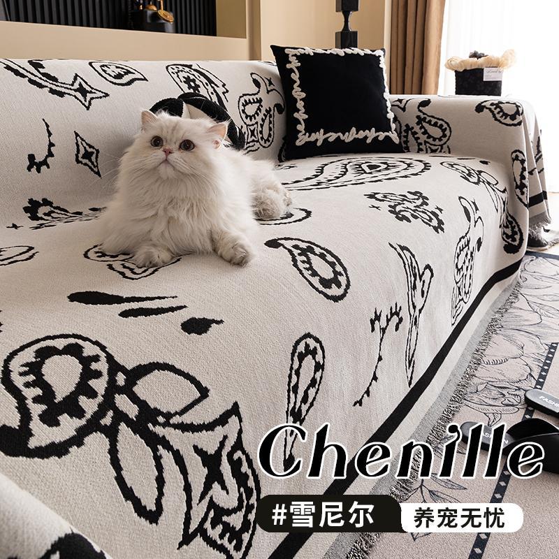 雪尼尔全盖沙发巾防猫抓
