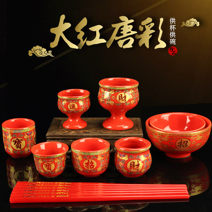 唐彩陶瓷大红招财进宝高脚杯圆杯茶杯招财供水杯财神杯佛杯圣水杯
