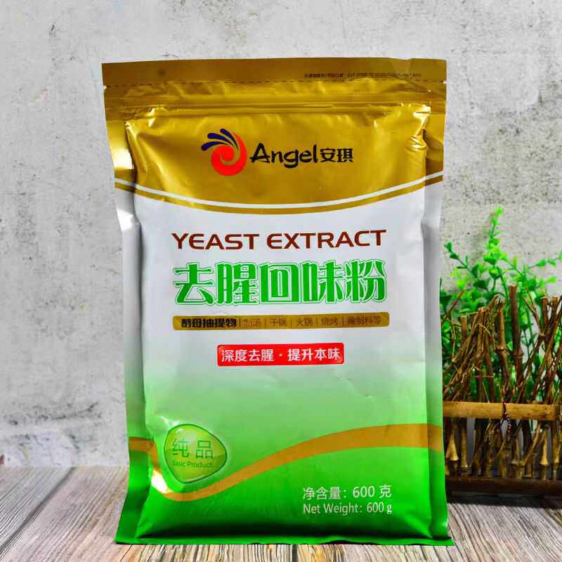 安琪回味去腥粉600g酵母提取物食品级增鲜粉酵母抽提物回香回味粉