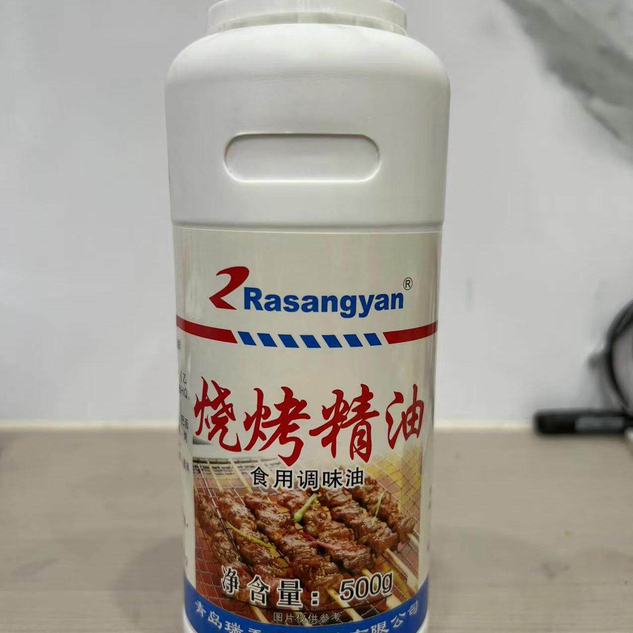 瑞香源烧烤精油烧烤一滴香烧烤油烤牛肉味飘香剂卤肉增香飘香王