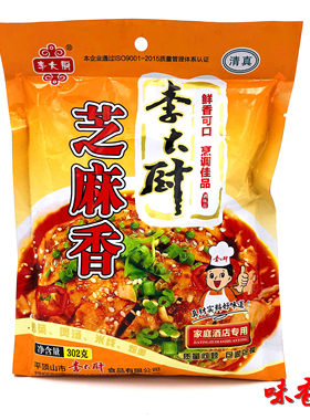 河南302g清真调味料烩面拌凉菜