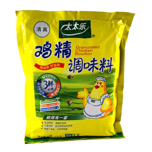 正品太太乐鸡精1kg三鲜清真家庭餐饮厨房调味品鸡精调味料3鲜品质