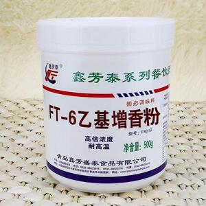 祛异味去腥留香久乙基麦芽酚FT-6