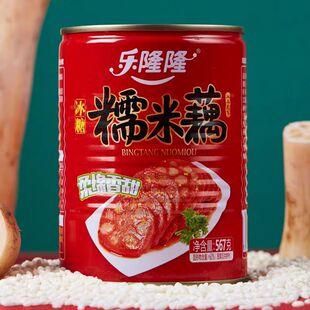 乐隆隆冰糖糯米藕罐头藕片蜜汁莲藕熟食甜糖藕即食香甜桂花藕片