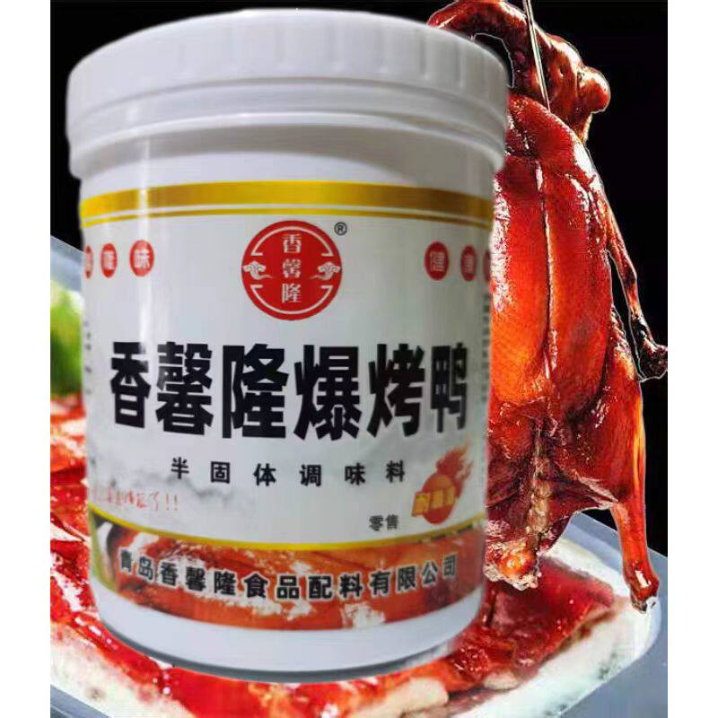 浓缩型耐高温食用手撕鸭配料