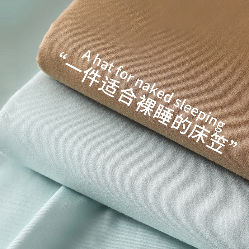 订制全棉纯棉纯色床笠