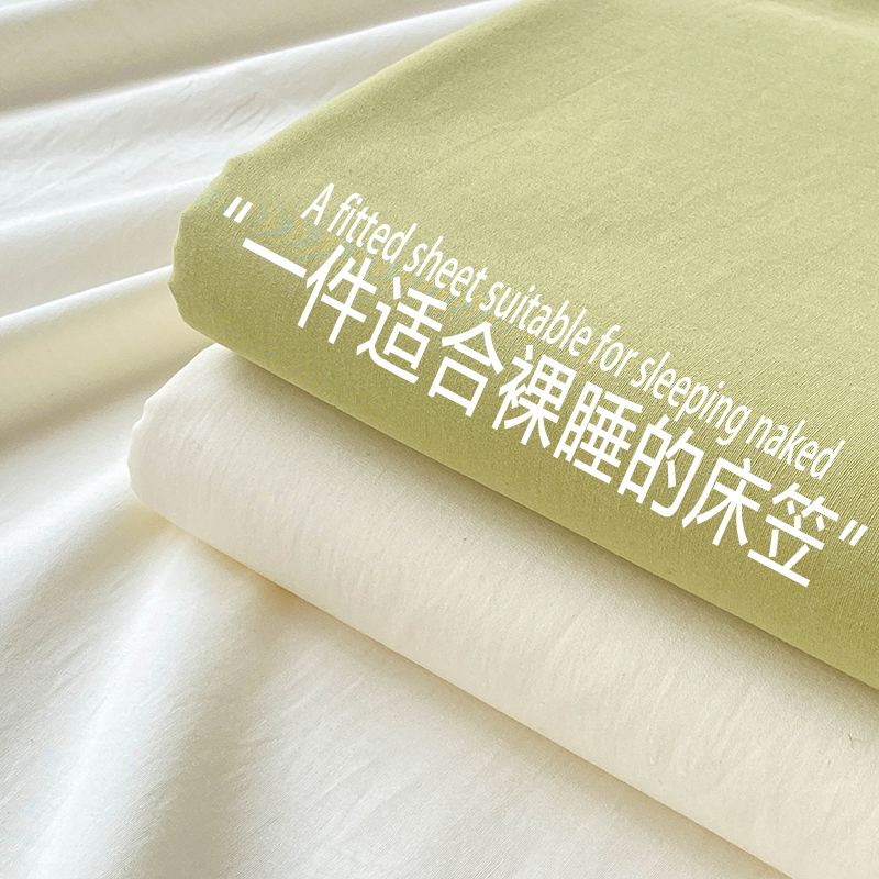 定做订制100全棉纯棉床笠