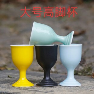 陶瓷大号高脚杯一两酒杯烈酒杯白酒杯家用酒杯小酒盅高脚杯大号