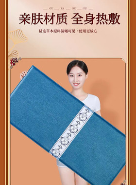 加大海盐盐袋粗盐热敷包电加热艾草全身加长电热理疗袋子大盐毯