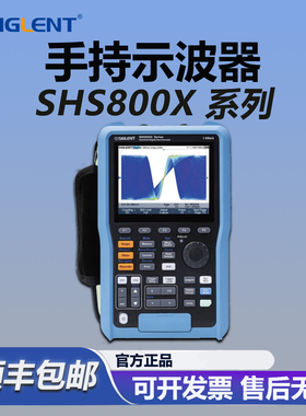 SIGLENT/鼎阳 SHS800X系列手持示波器6900mA大容量充电锂电池